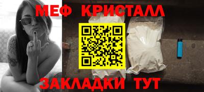 MDMA Малоярославец