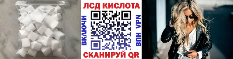 Лсд 25 экстази кислота  Купить закладки  Калуга 
