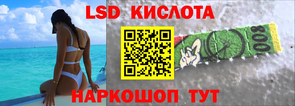 ЛСД экстази  Лсд 25 экстази ecstasy  Вход с VPN  Калуга  LSD-25 экстази ecstasy 
