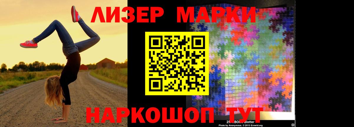Лсд 25 экстази кислота Калуга