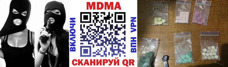 MDMA молли  Купить где  Калуга 