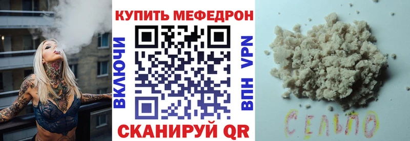 МЯУ-МЯУ VHQ  Купить где  Калуга 