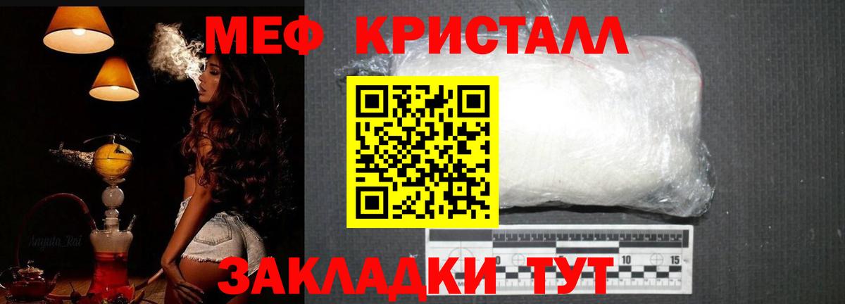 МЕФ мука Калуга