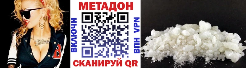 Купить  Калуга  МЕТАДОН белоснежный 