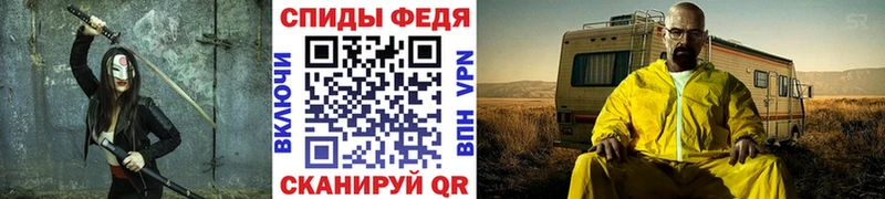 Метамфетамин пудра  Купить где  Калуга 