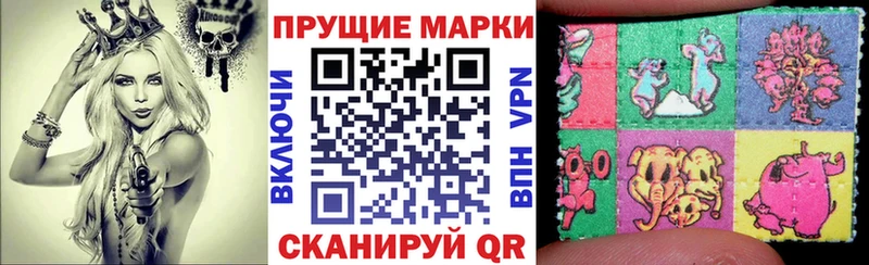 Марки 25I-NBOMe 1,8мг  Купить где  Калуга 