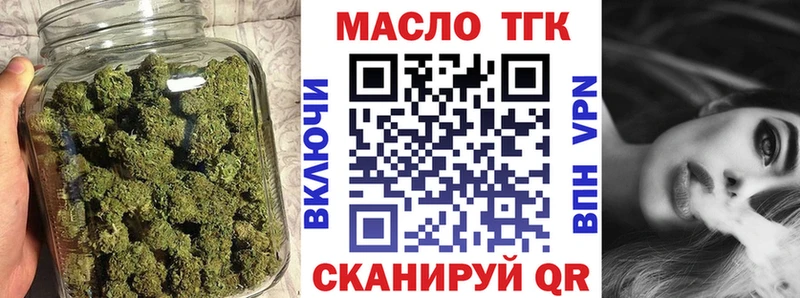 Дистиллят ТГК концентрат Калуга