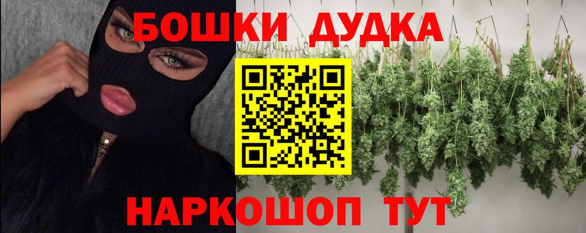 Канабис план  Каннабис White Widow  Калуга  Вход с VPN  Шишки марихуана AK-47 