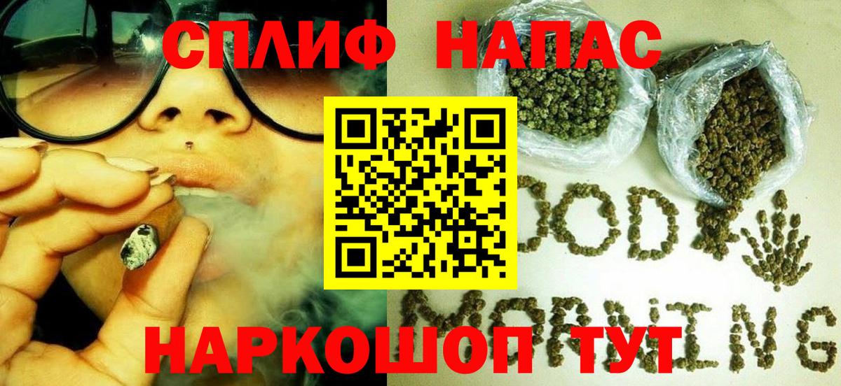Марихуана Bruce Banner Калуга